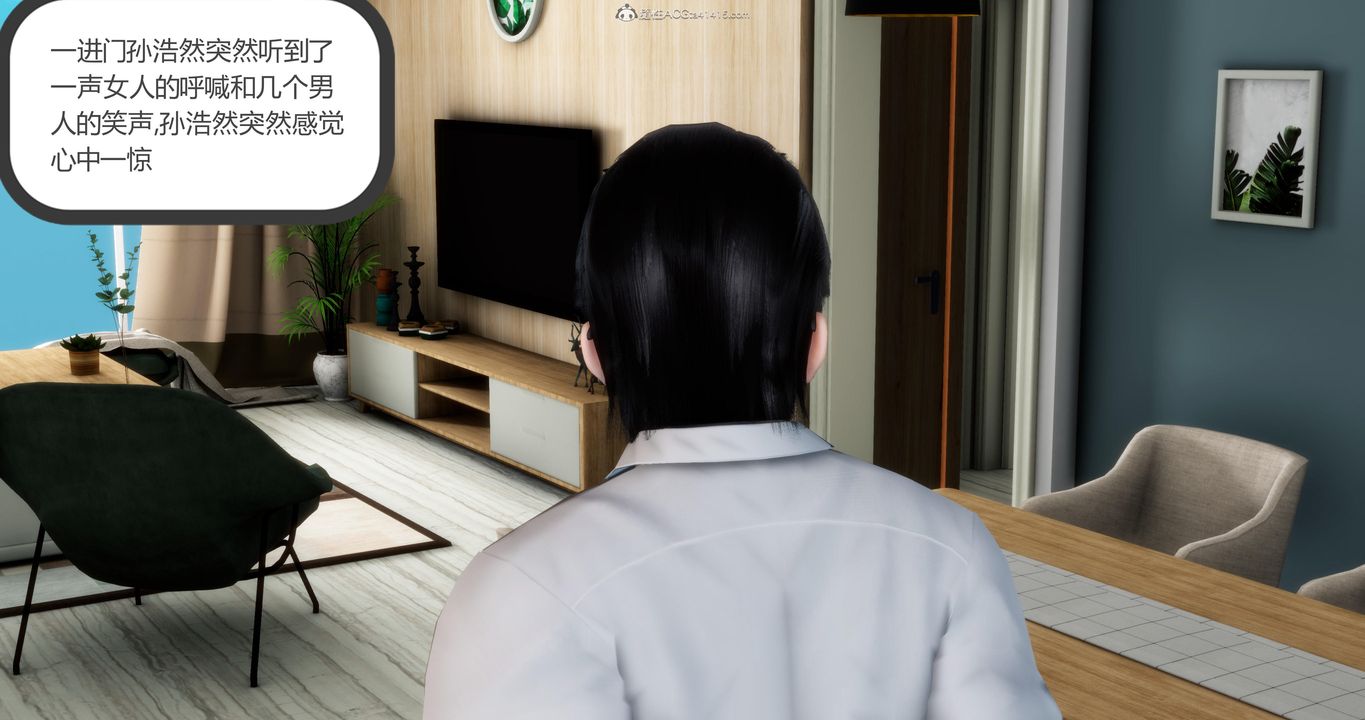 《[3D]媽媽和女友是仇敵的性奴》漫画 第08章【第1話】