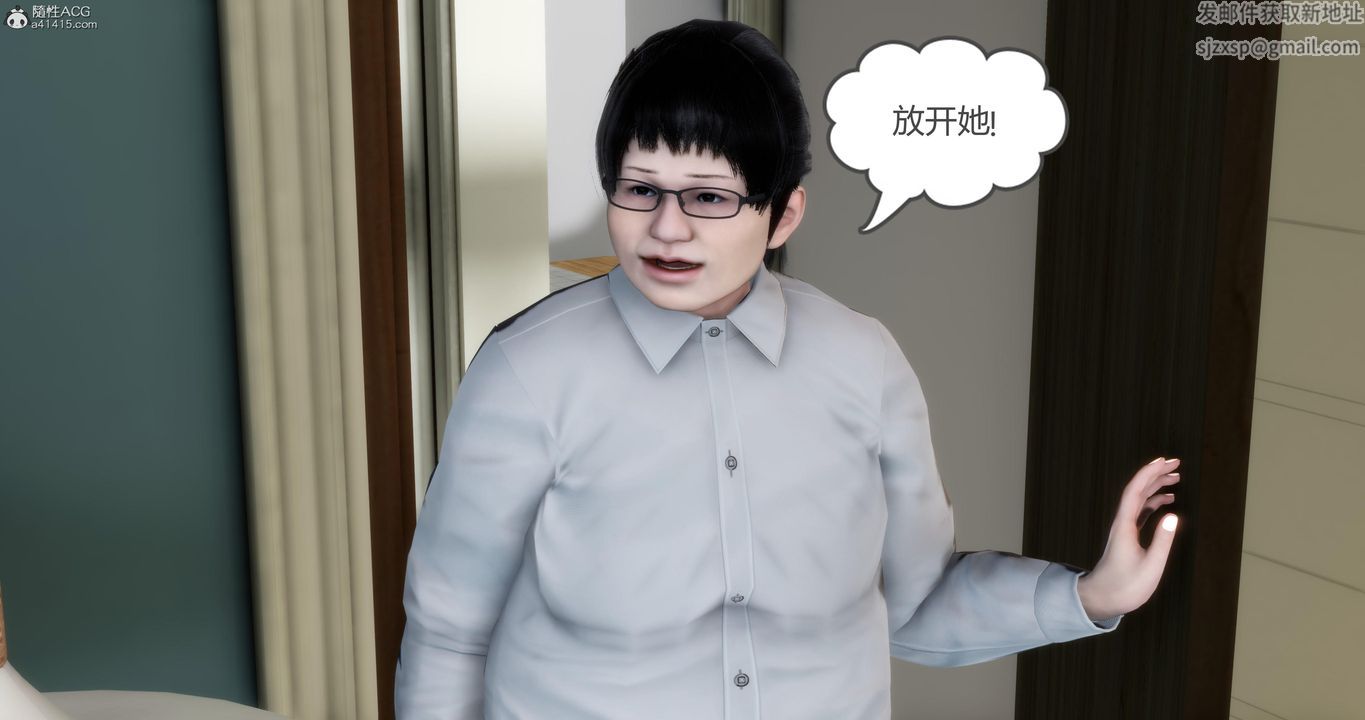 《[3D]媽媽和女友是仇敵的性奴》漫画 第08章【第1話】