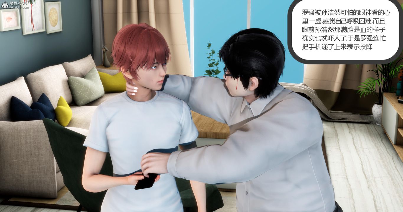 《[3D]媽媽和女友是仇敵的性奴》漫画 第08章【第1話】