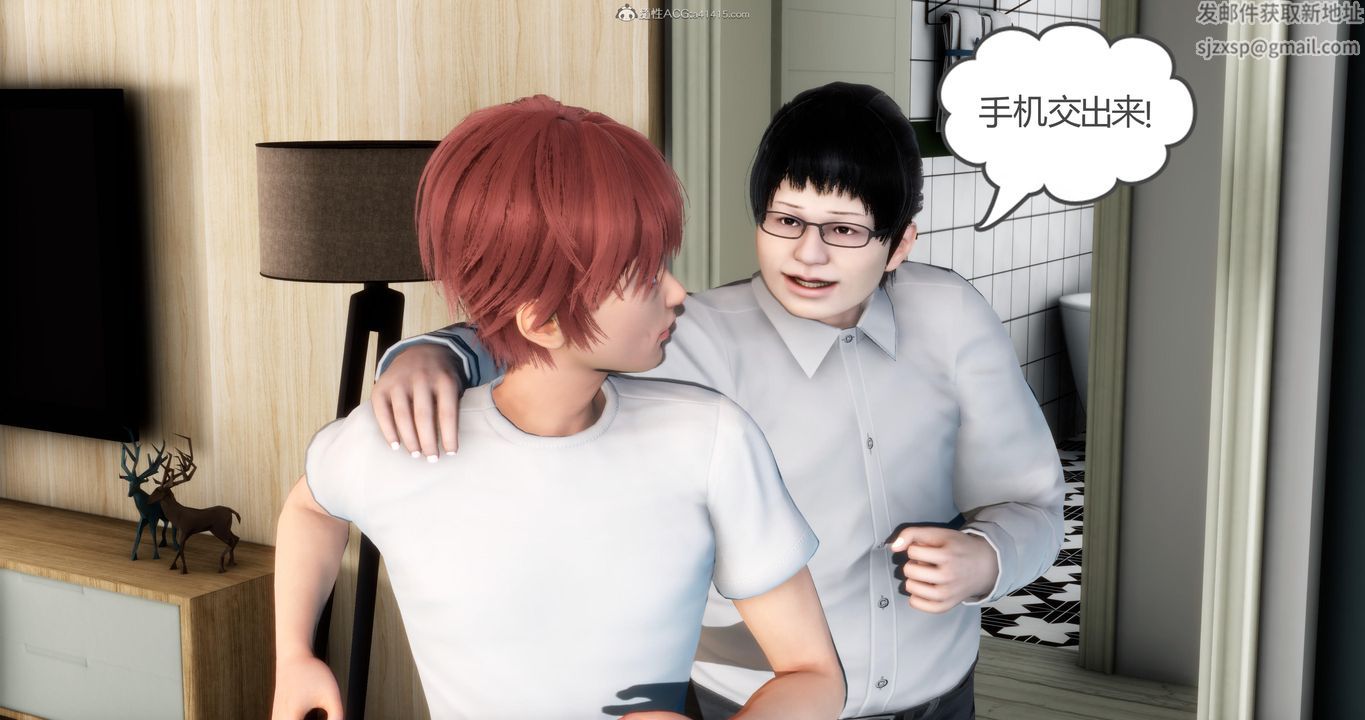 《[3D]媽媽和女友是仇敵的性奴》漫画 第08章【第1話】