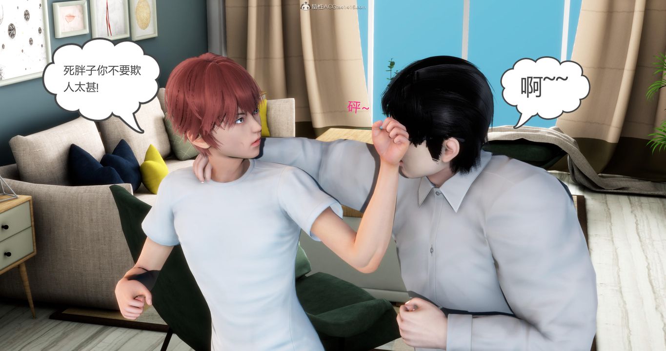 《[3D]媽媽和女友是仇敵的性奴》漫画 第08章【第1話】