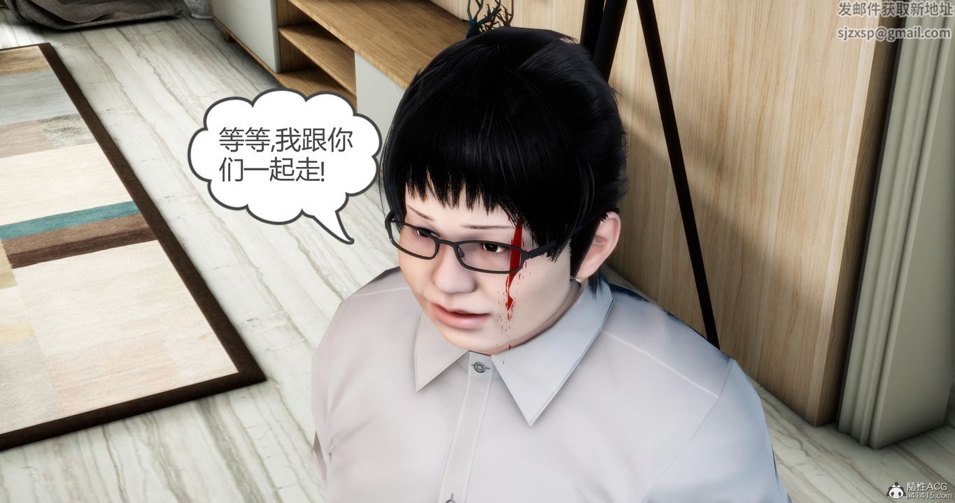 《[3D]媽媽和女友是仇敵的性奴》漫画 第08章【第1話】