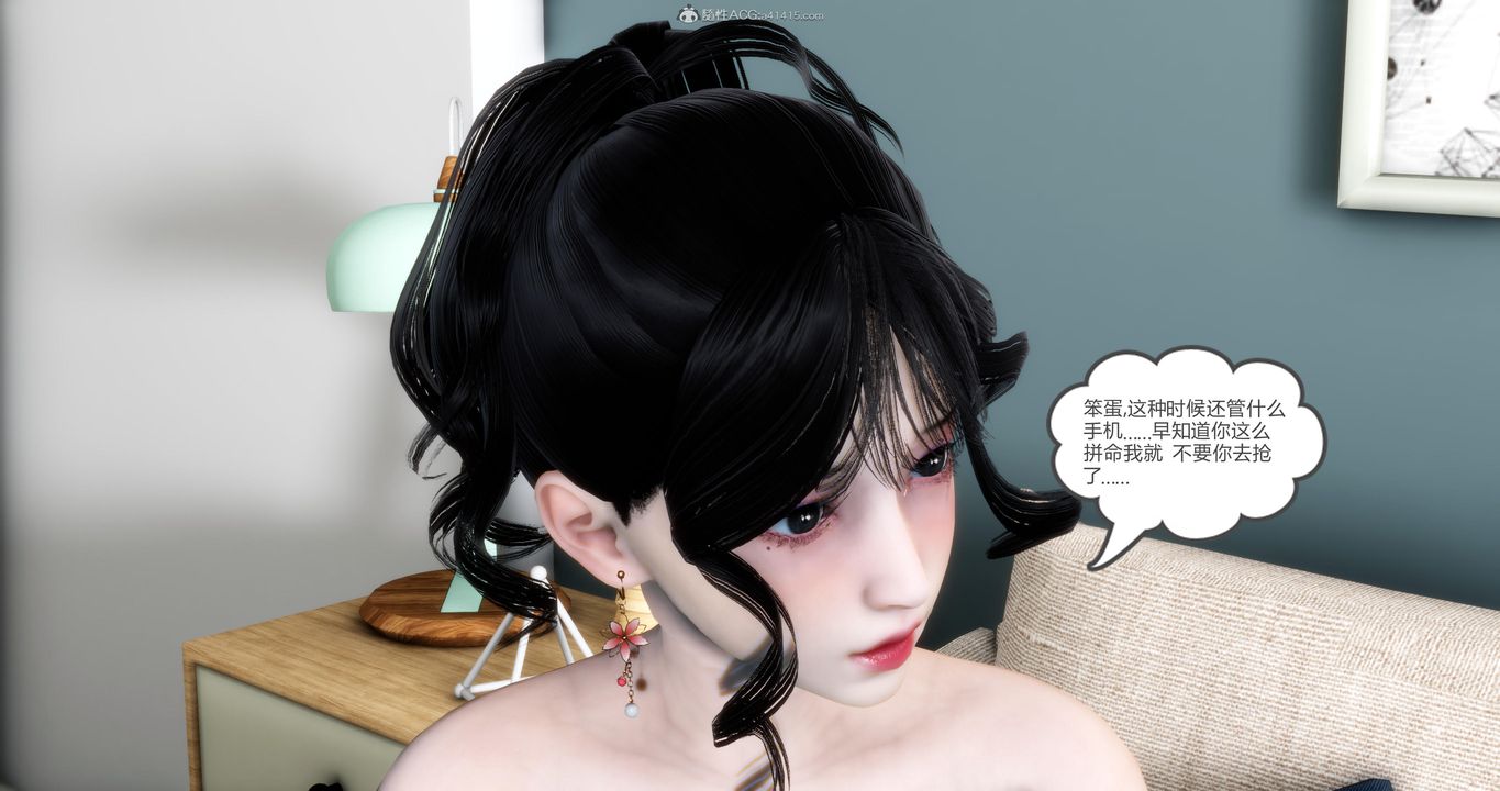 《[3D]媽媽和女友是仇敵的性奴》漫画 第08章【第1話】