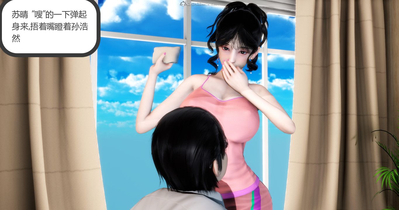 《[3D]媽媽和女友是仇敵的性奴》漫画 第08章【第1話】