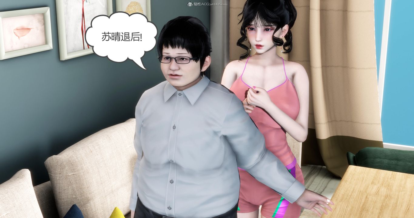 《[3D]媽媽和女友是仇敵的性奴》漫画 第08章【第2話】