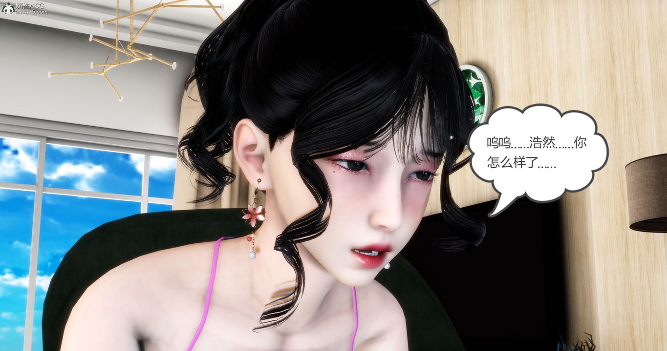 《[3D]媽媽和女友是仇敵的性奴》漫画 第08章【第2話】