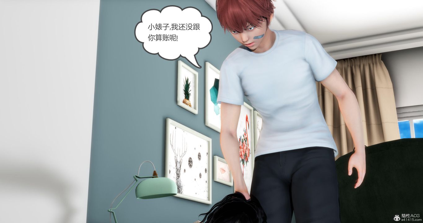 《[3D]媽媽和女友是仇敵的性奴》漫画 第08章【第2話】