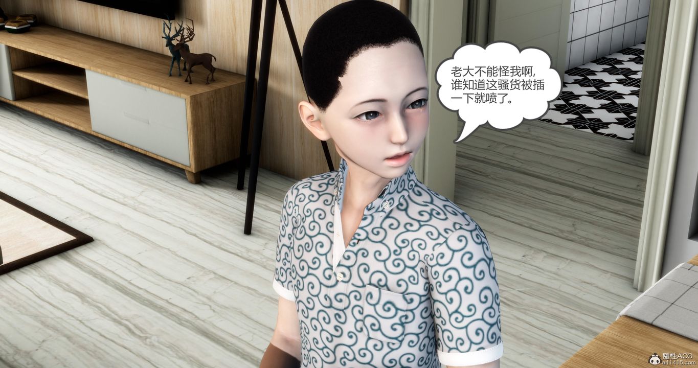 《[3D]媽媽和女友是仇敵的性奴》漫画 第08章【第3話】