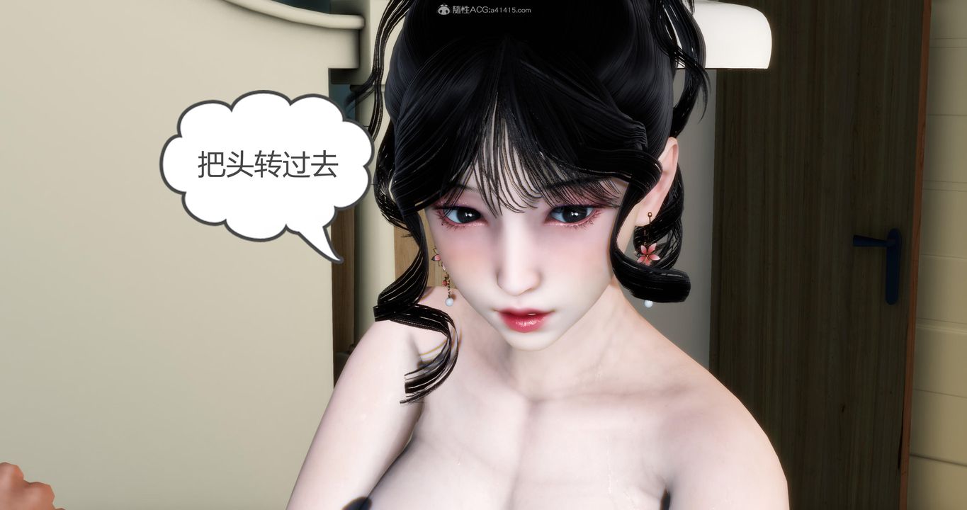 《[3D]媽媽和女友是仇敵的性奴》漫画 第08章【第4話】
