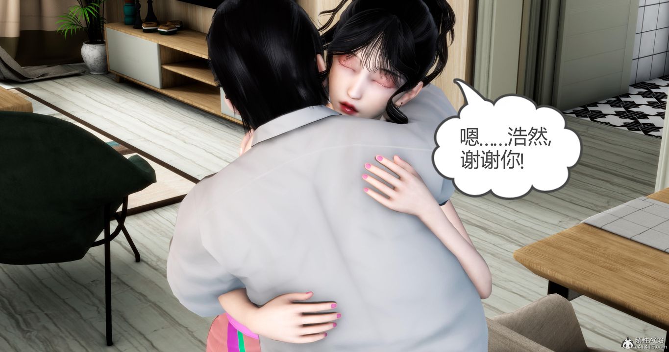 《[3D]媽媽和女友是仇敵的性奴》漫画 第08章【第4話】