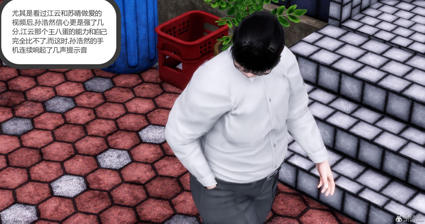 《[3D]媽媽和女友是仇敵的性奴》漫画 第08章【第4話】