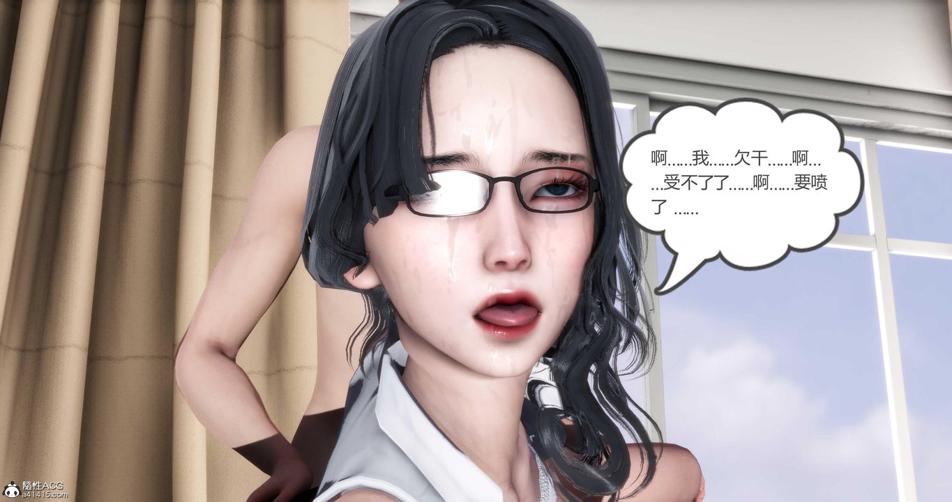 《[3D]媽媽和女友是仇敵的性奴》漫画 第01章【第3話】