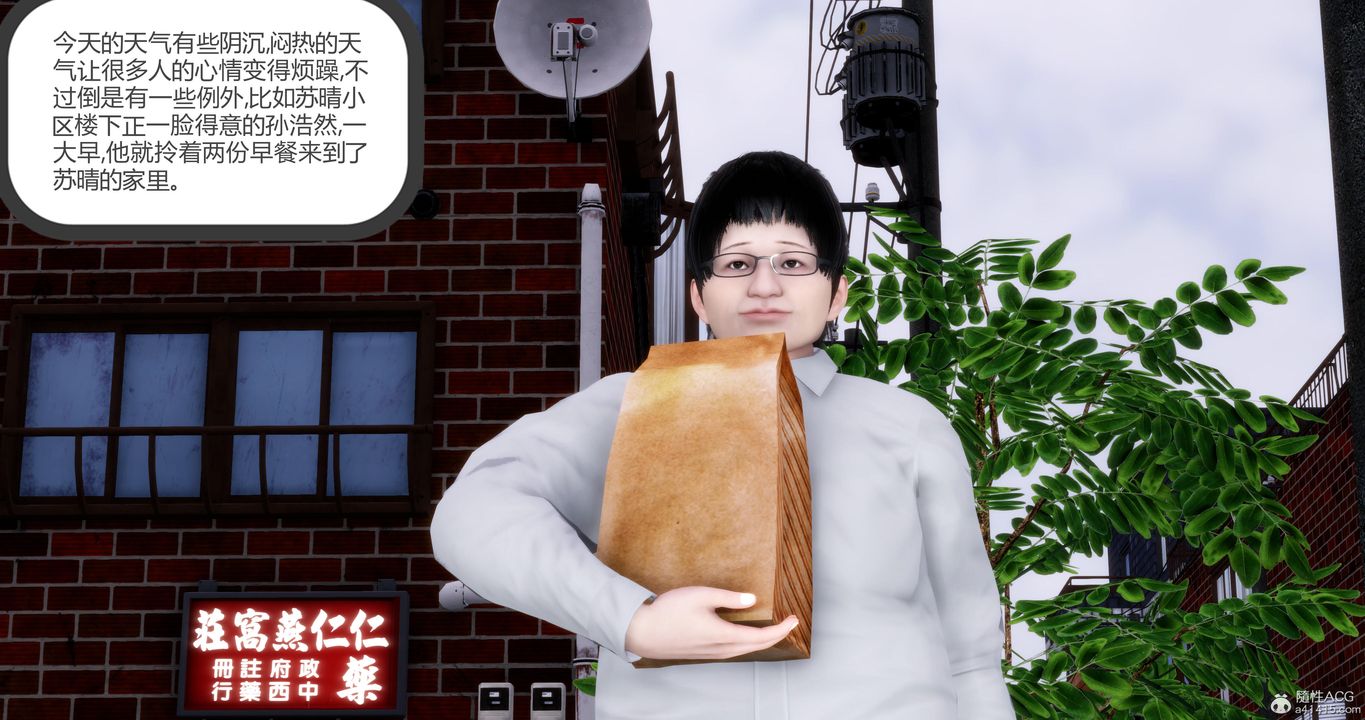 《[3D]媽媽和女友是仇敵的性奴》漫画 第09章【第1話】