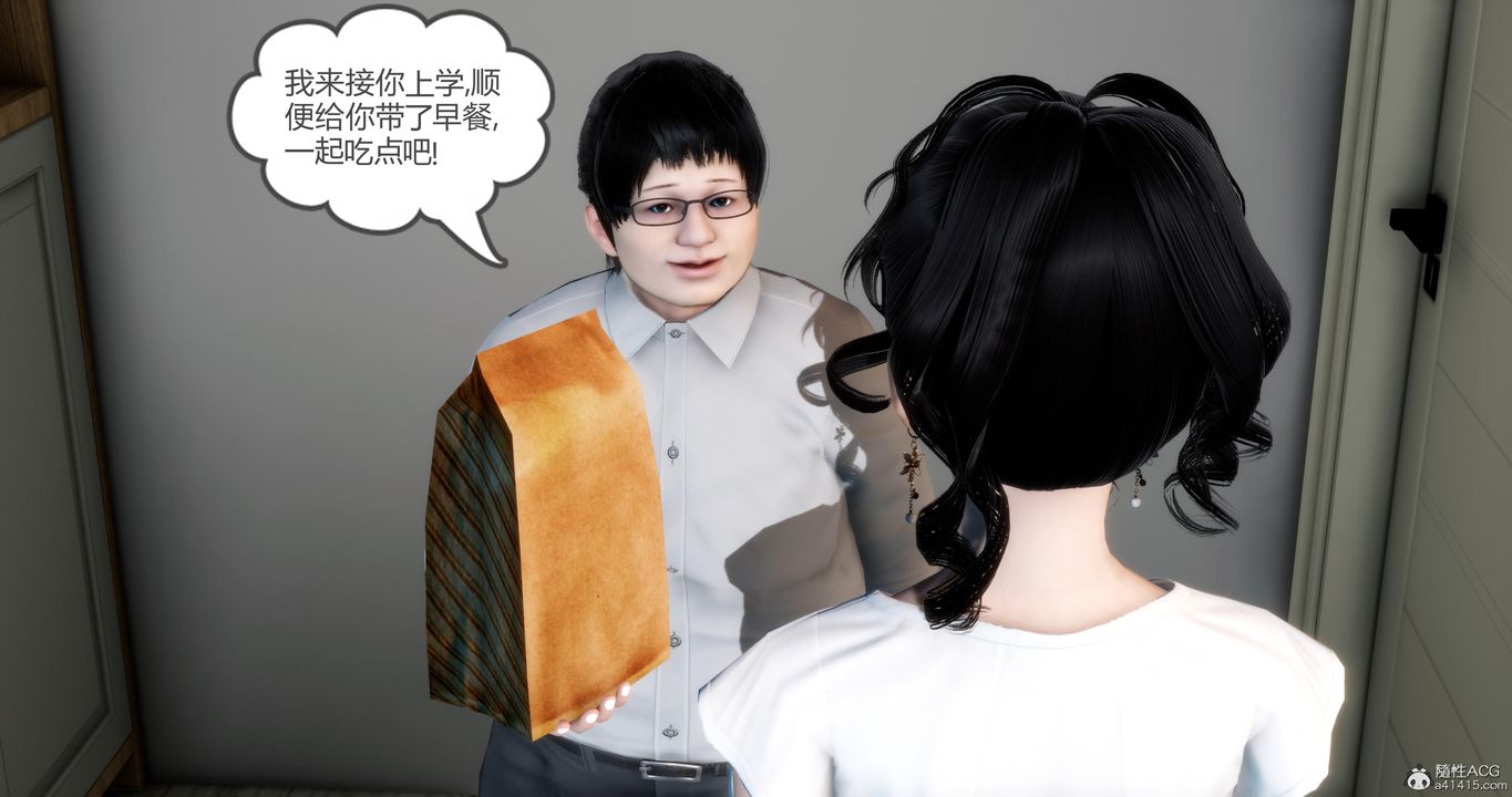 《[3D]媽媽和女友是仇敵的性奴》漫画 第09章【第1話】