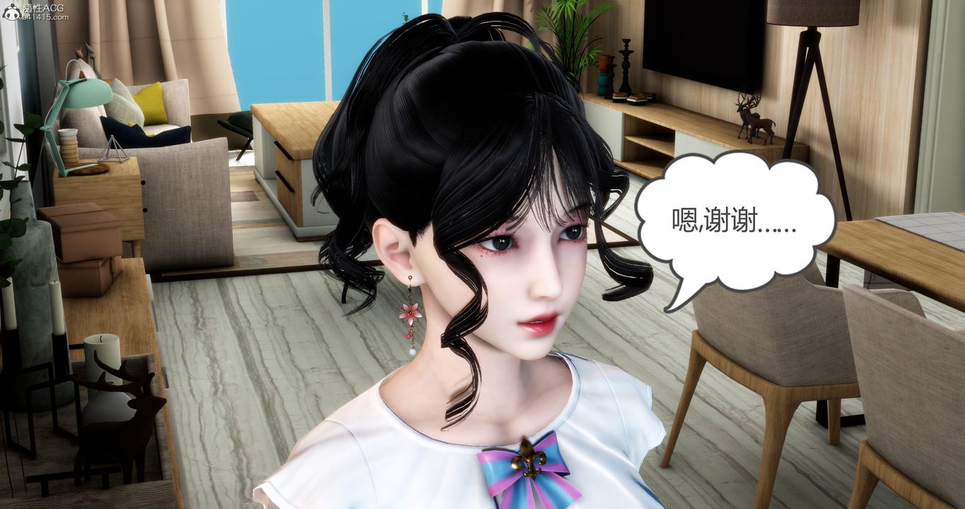 《[3D]媽媽和女友是仇敵的性奴》漫画 第09章【第1話】