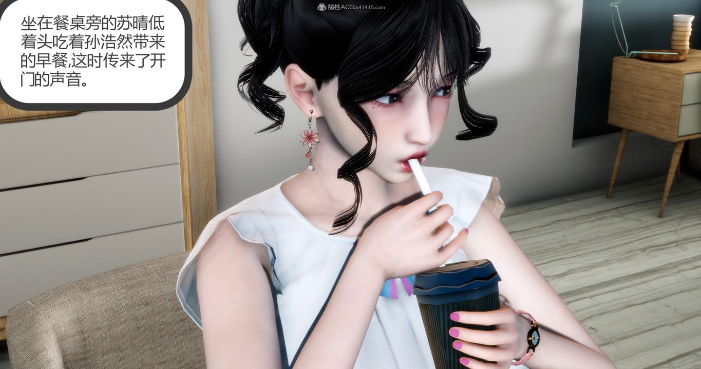 《[3D]媽媽和女友是仇敵的性奴》漫画 第09章【第1話】