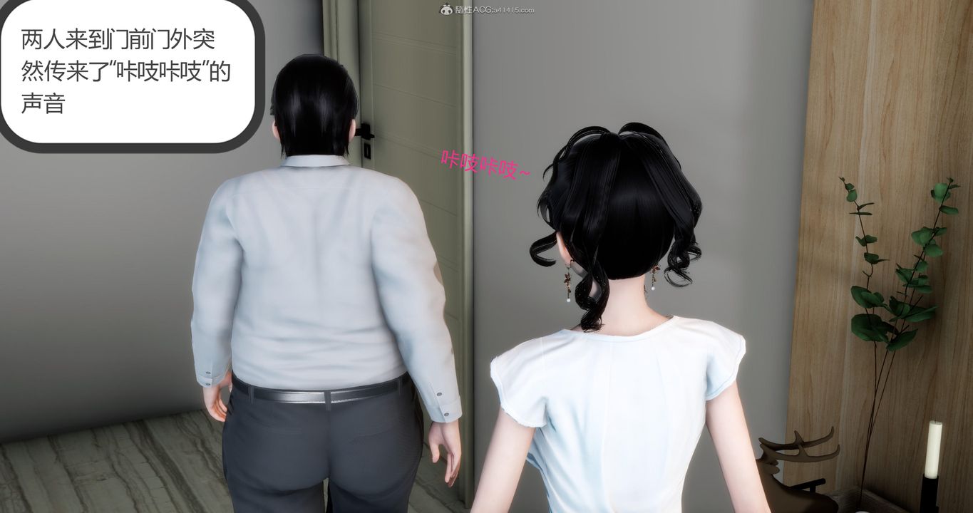 《[3D]媽媽和女友是仇敵的性奴》漫画 第09章【第1話】