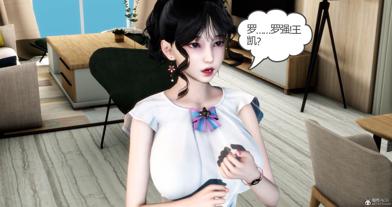 《[3D]媽媽和女友是仇敵的性奴》漫画 第09章【第1話】
