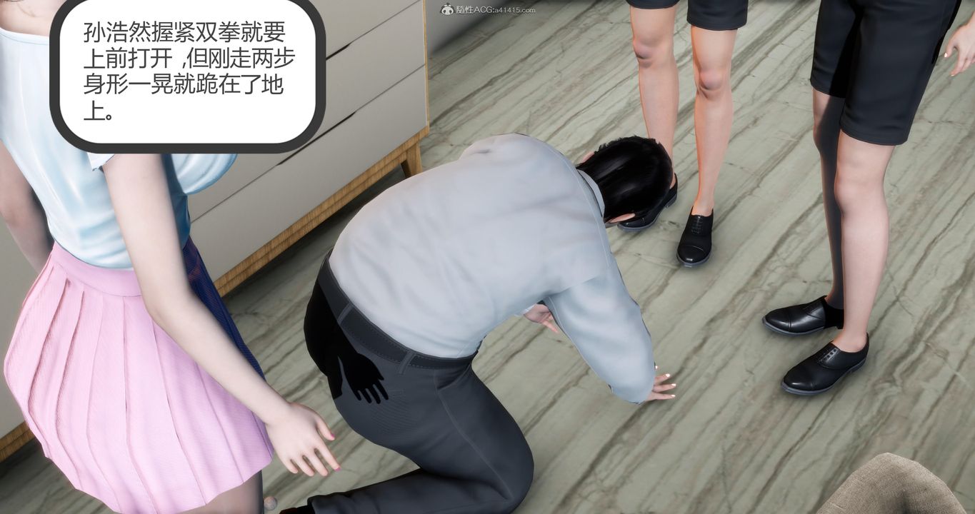 《[3D]媽媽和女友是仇敵的性奴》漫画 第09章【第1話】