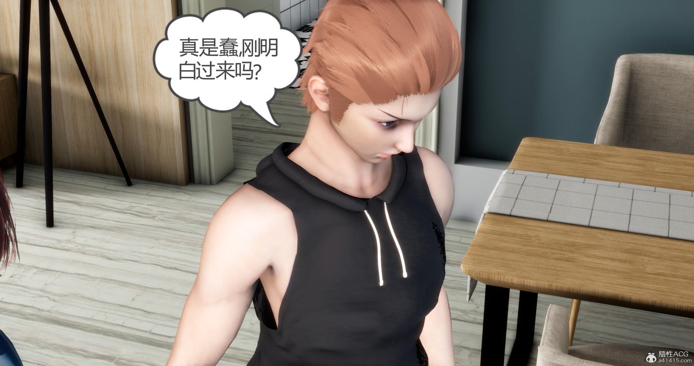 《[3D]媽媽和女友是仇敵的性奴》漫画 第09章【第1話】