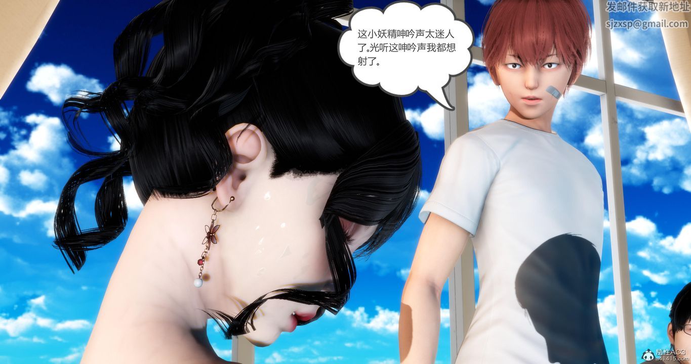 《[3D]媽媽和女友是仇敵的性奴》漫画 第09章【第2話】