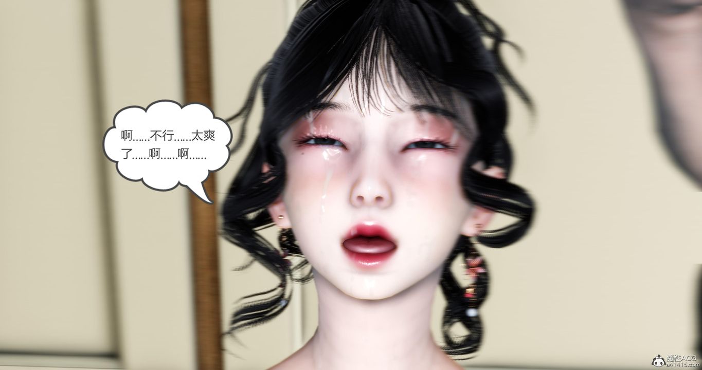 《[3D]媽媽和女友是仇敵的性奴》漫画 第09章【第3話】