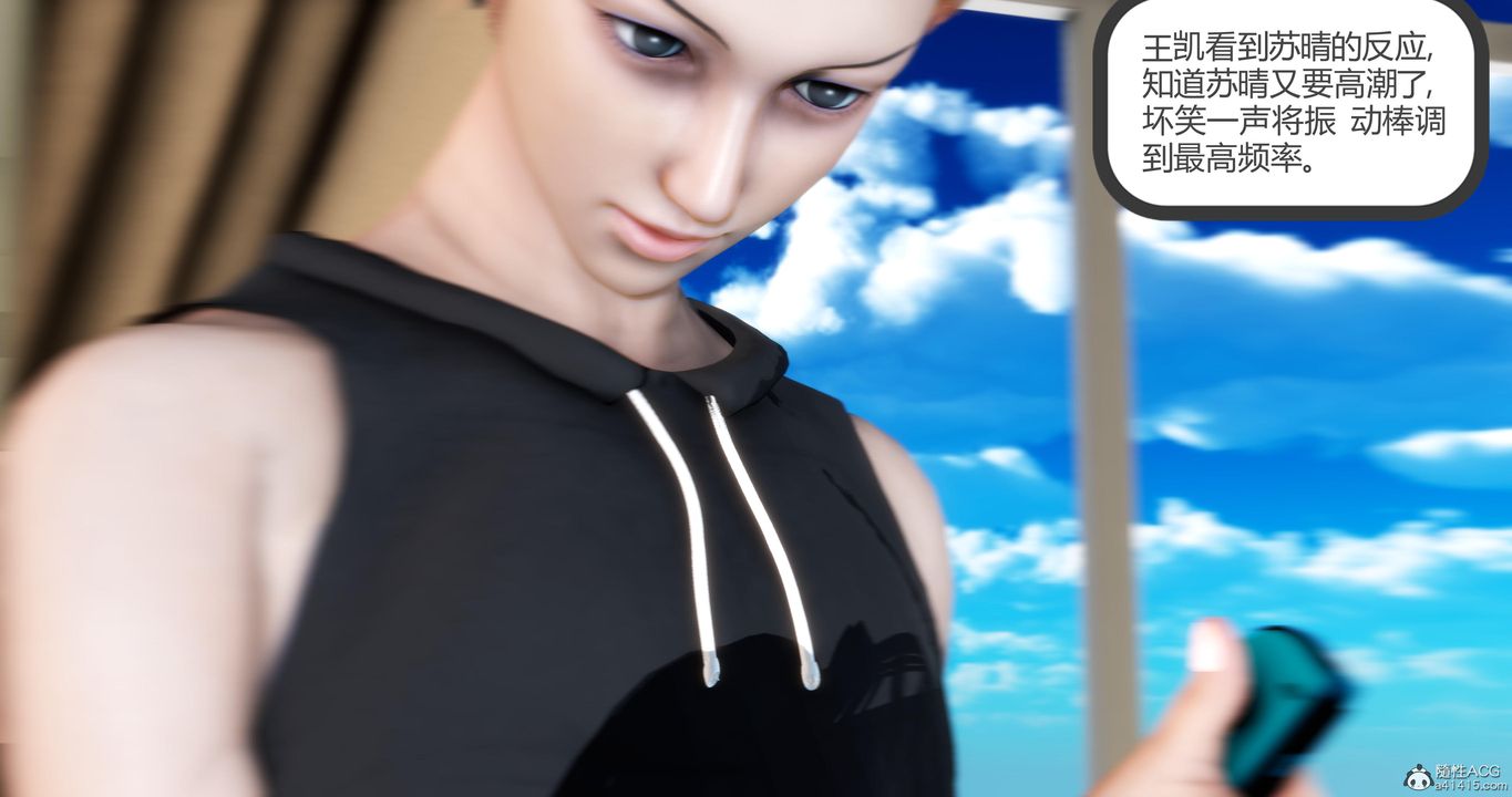 《[3D]媽媽和女友是仇敵的性奴》漫画 第09章【第3話】
