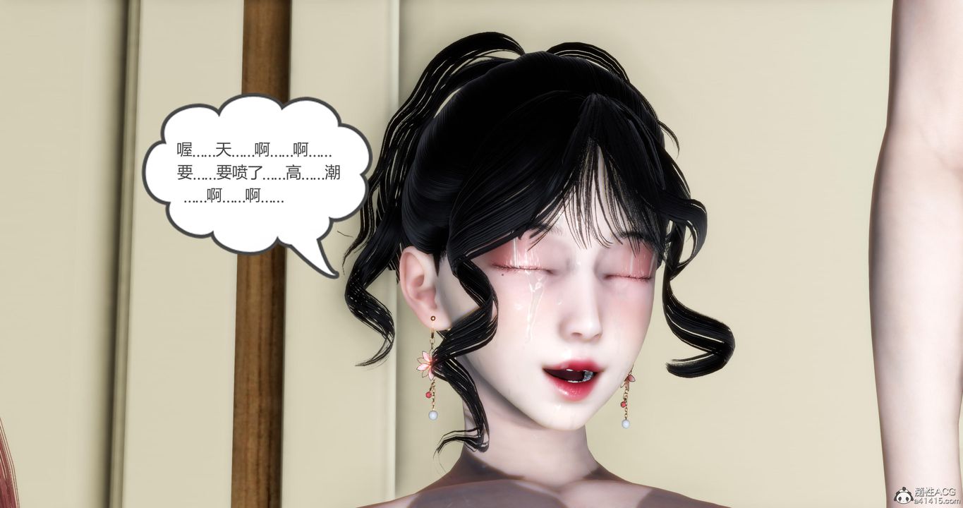 《[3D]媽媽和女友是仇敵的性奴》漫画 第09章【第3話】