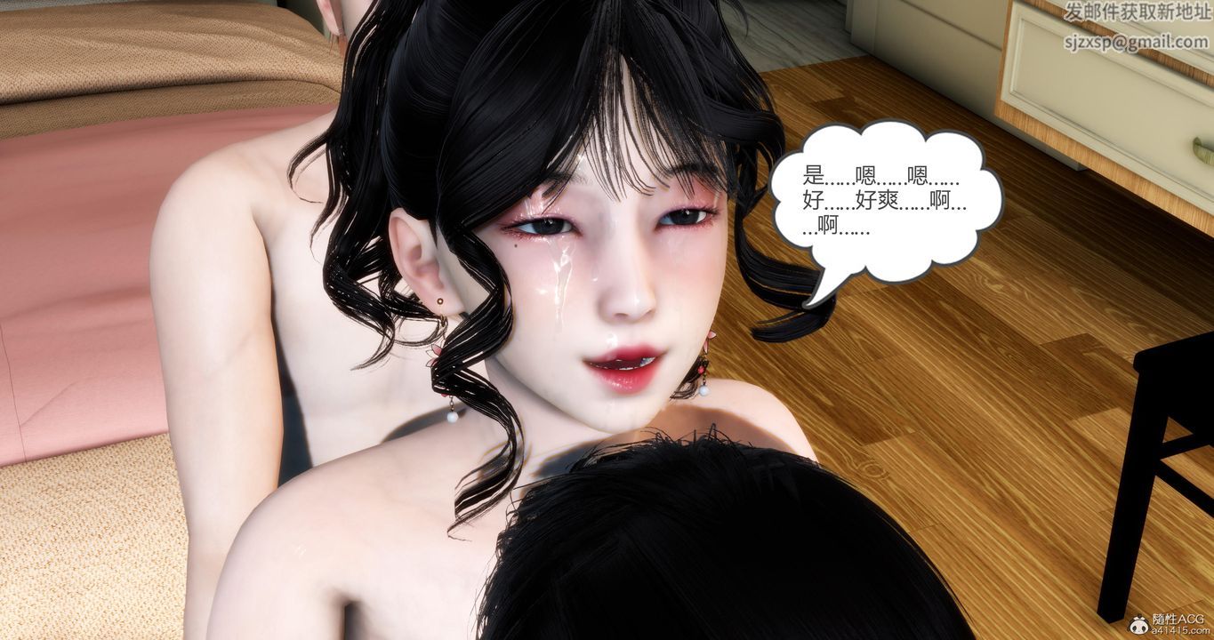 《[3D]媽媽和女友是仇敵的性奴》漫画 第09章【第4話】