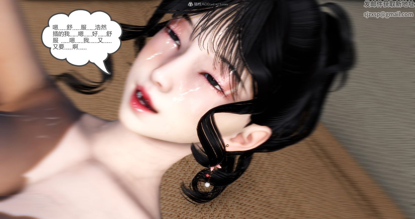 《[3D]媽媽和女友是仇敵的性奴》漫画 第09章【第4話】
