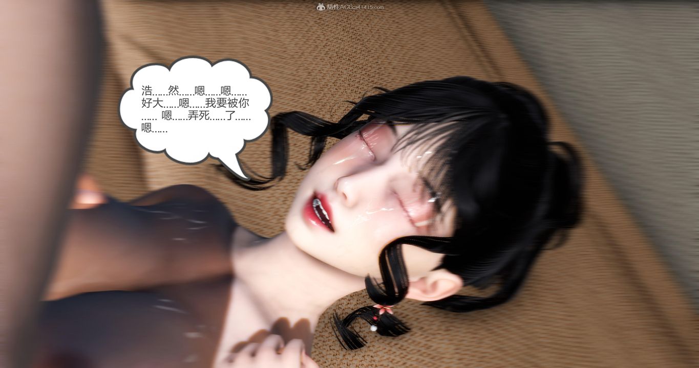 《[3D]媽媽和女友是仇敵的性奴》漫画 第09章【第5話】