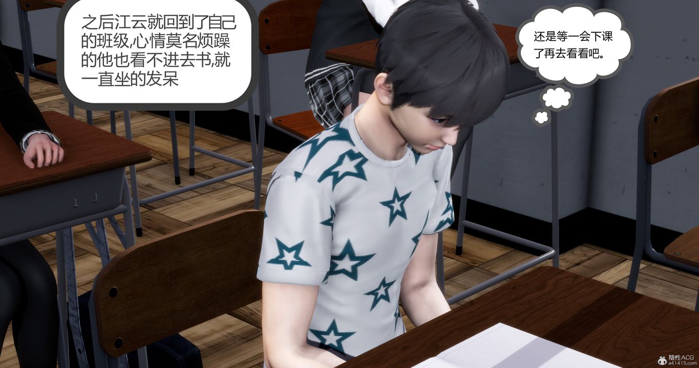 《[3D]媽媽和女友是仇敵的性奴》漫画 第10章【第1話】