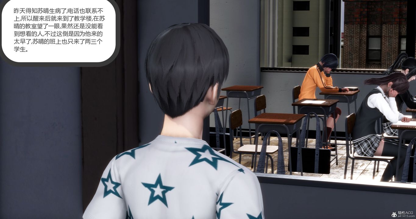 《[3D]媽媽和女友是仇敵的性奴》漫画 第10章【第1話】