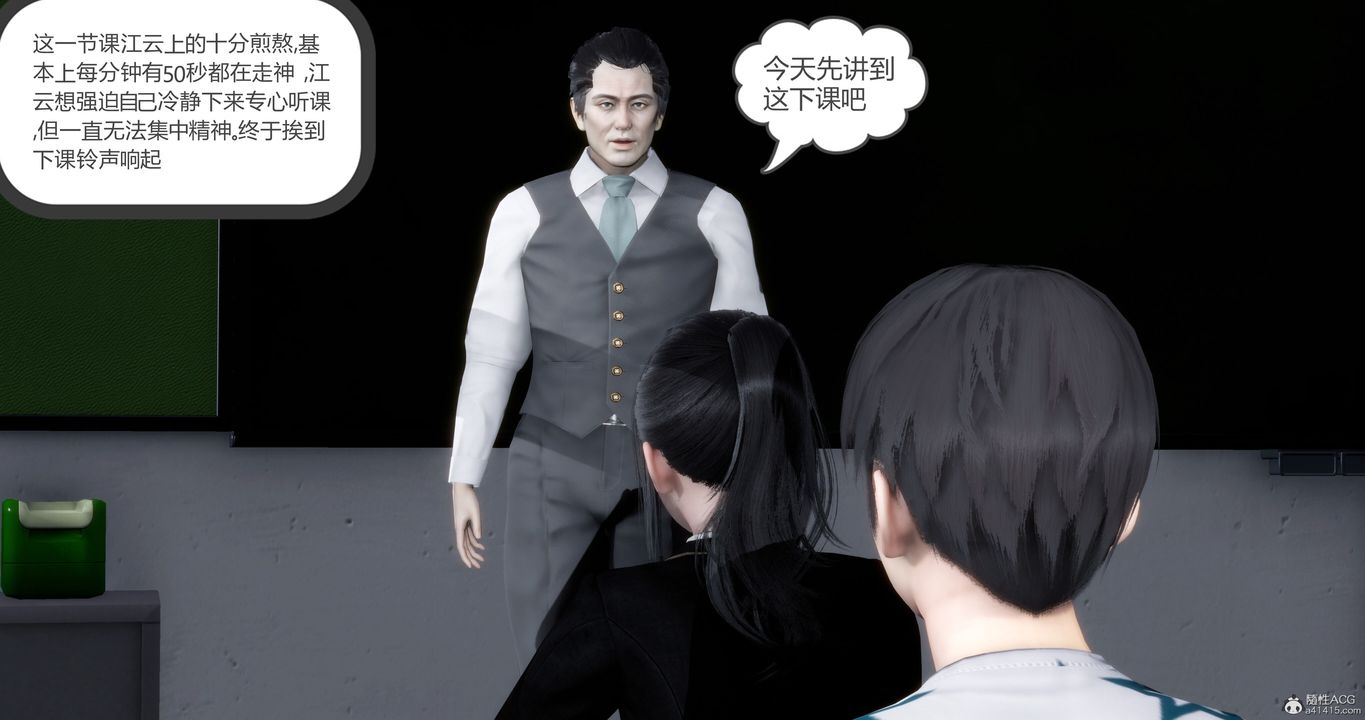 《[3D]媽媽和女友是仇敵的性奴》漫画 第10章【第1話】