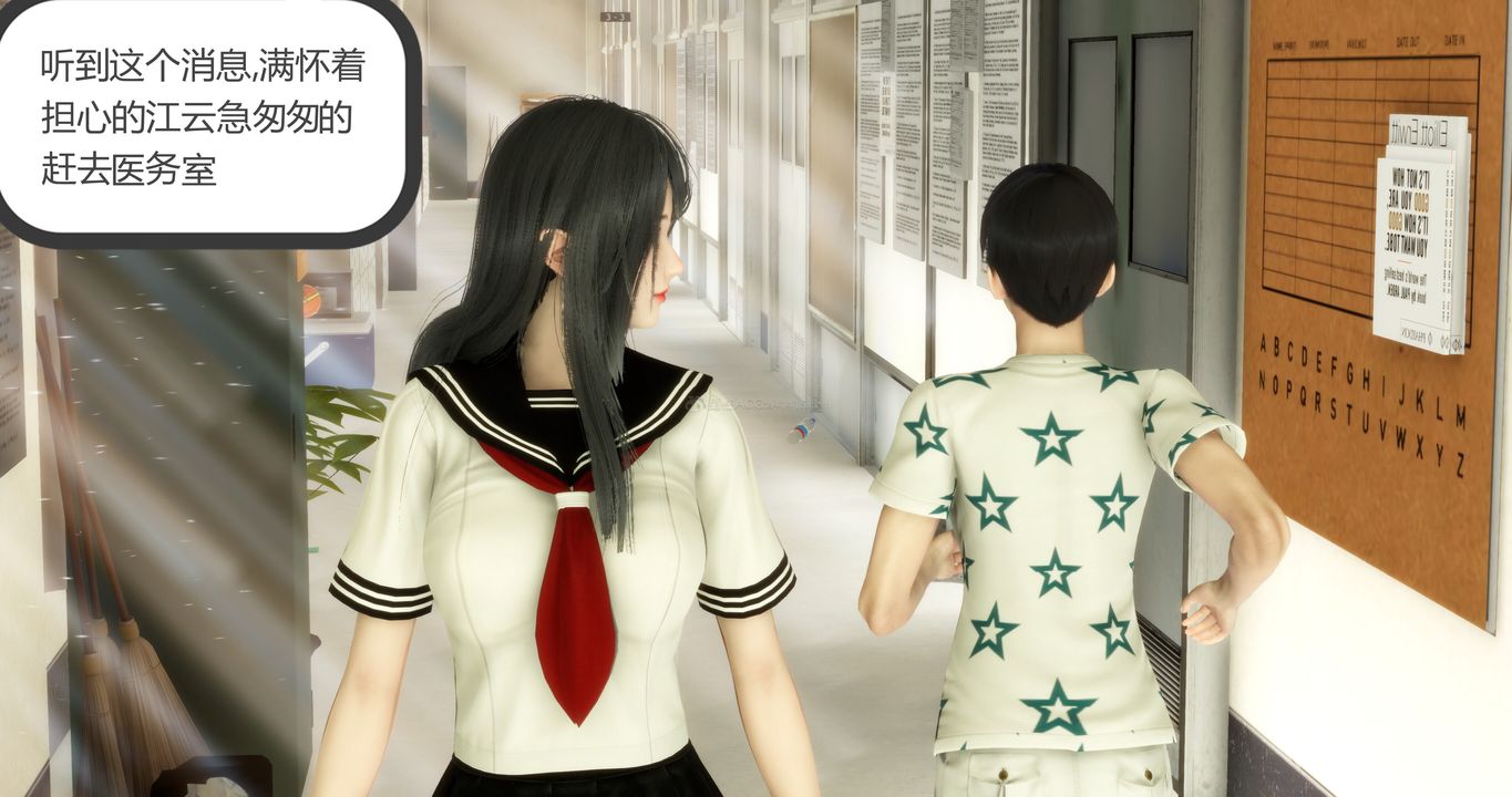 《[3D]媽媽和女友是仇敵的性奴》漫画 第10章【第1話】