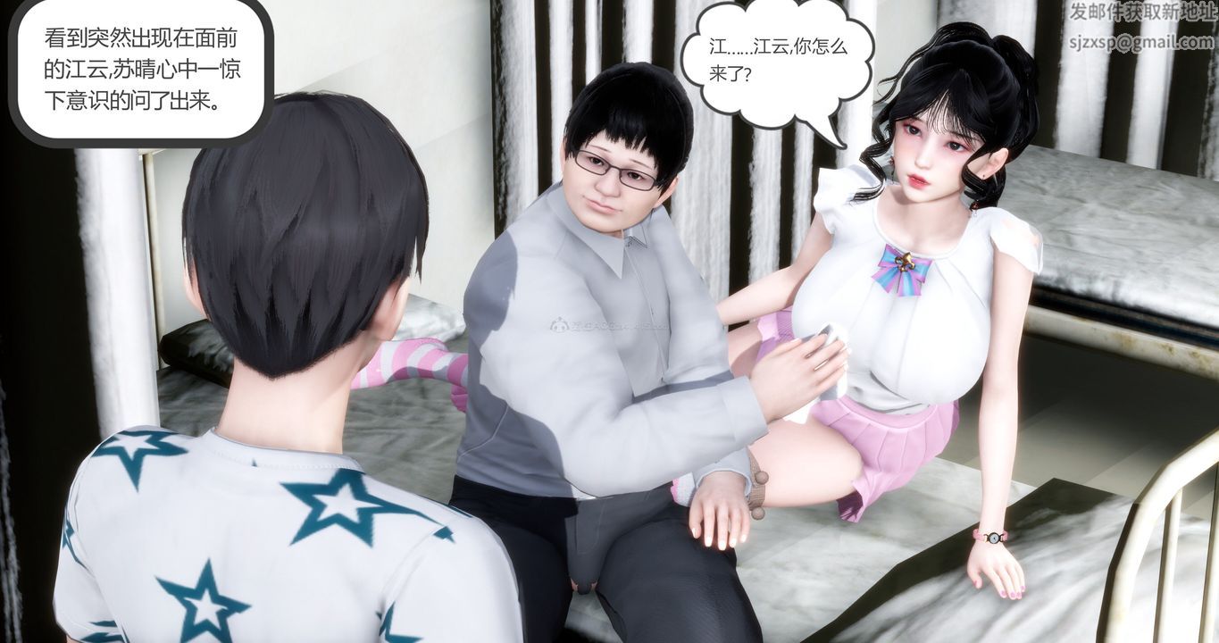 《[3D]媽媽和女友是仇敵的性奴》漫画 第10章【第1話】