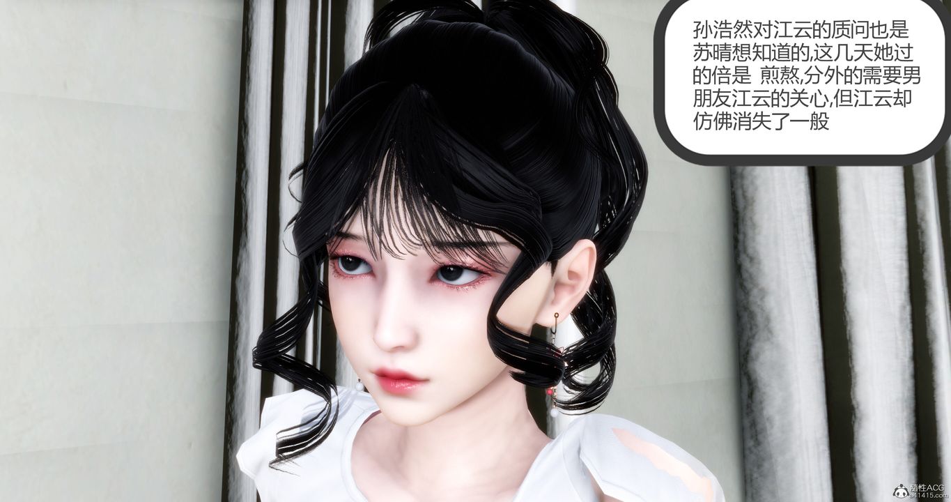 《[3D]媽媽和女友是仇敵的性奴》漫画 第10章【第1話】
