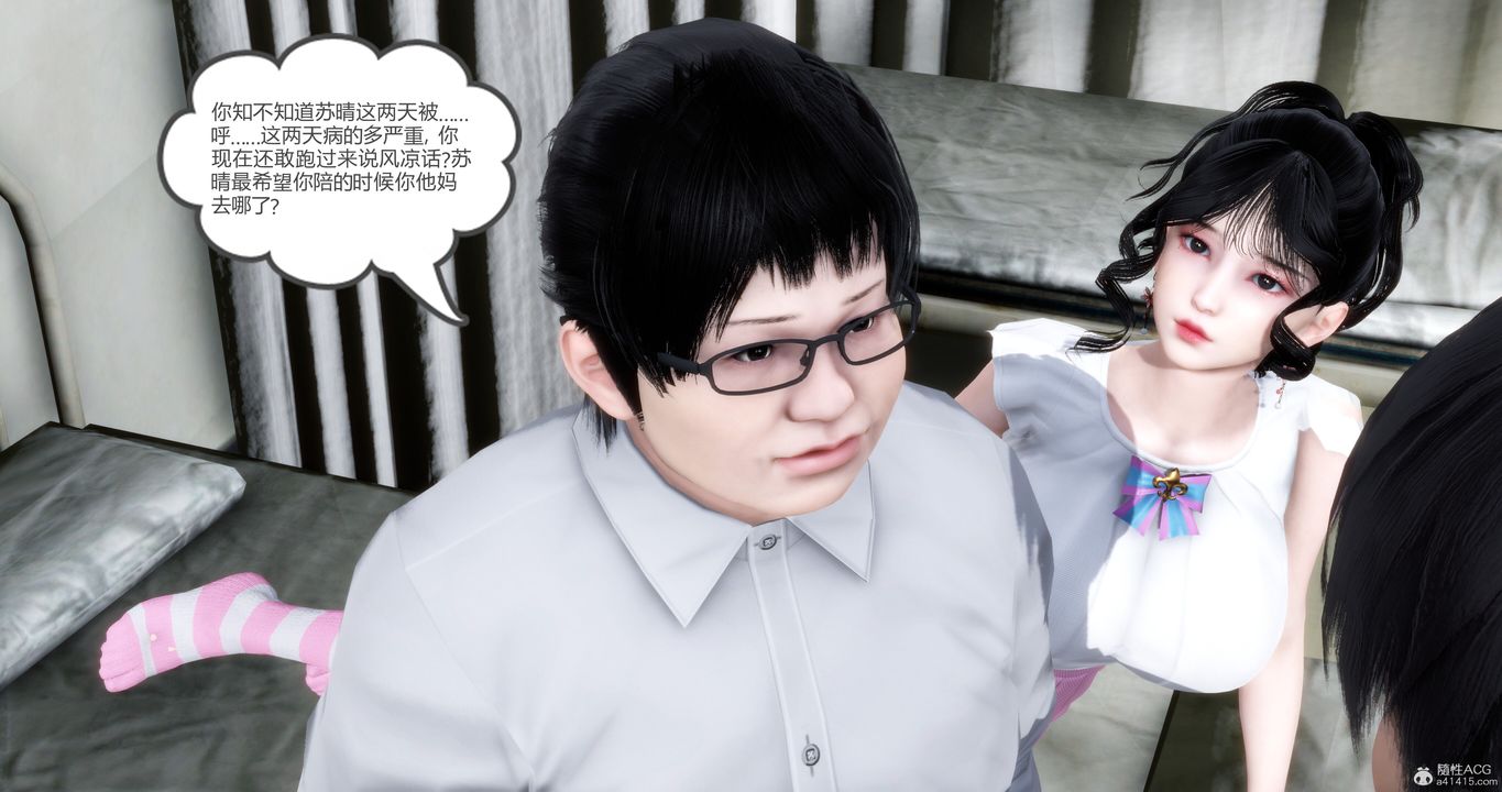 《[3D]媽媽和女友是仇敵的性奴》漫画 第10章【第1話】