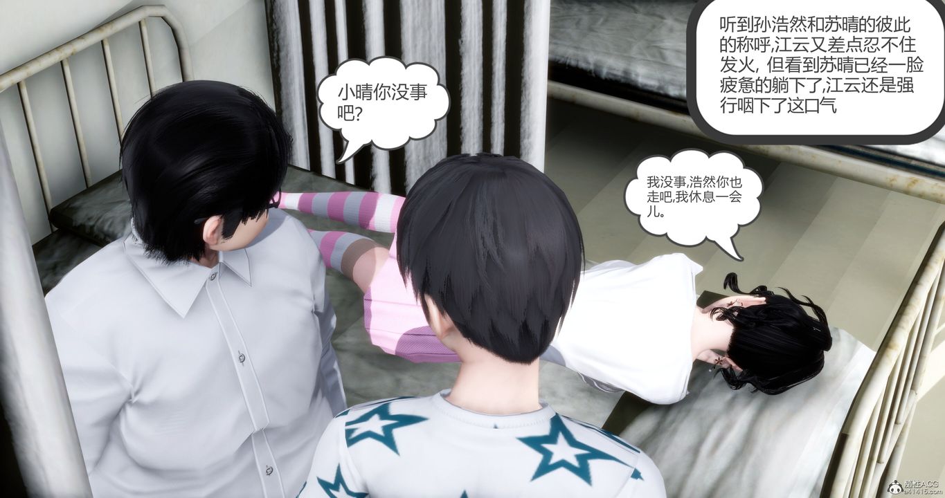 《[3D]媽媽和女友是仇敵的性奴》漫画 第10章【第1話】