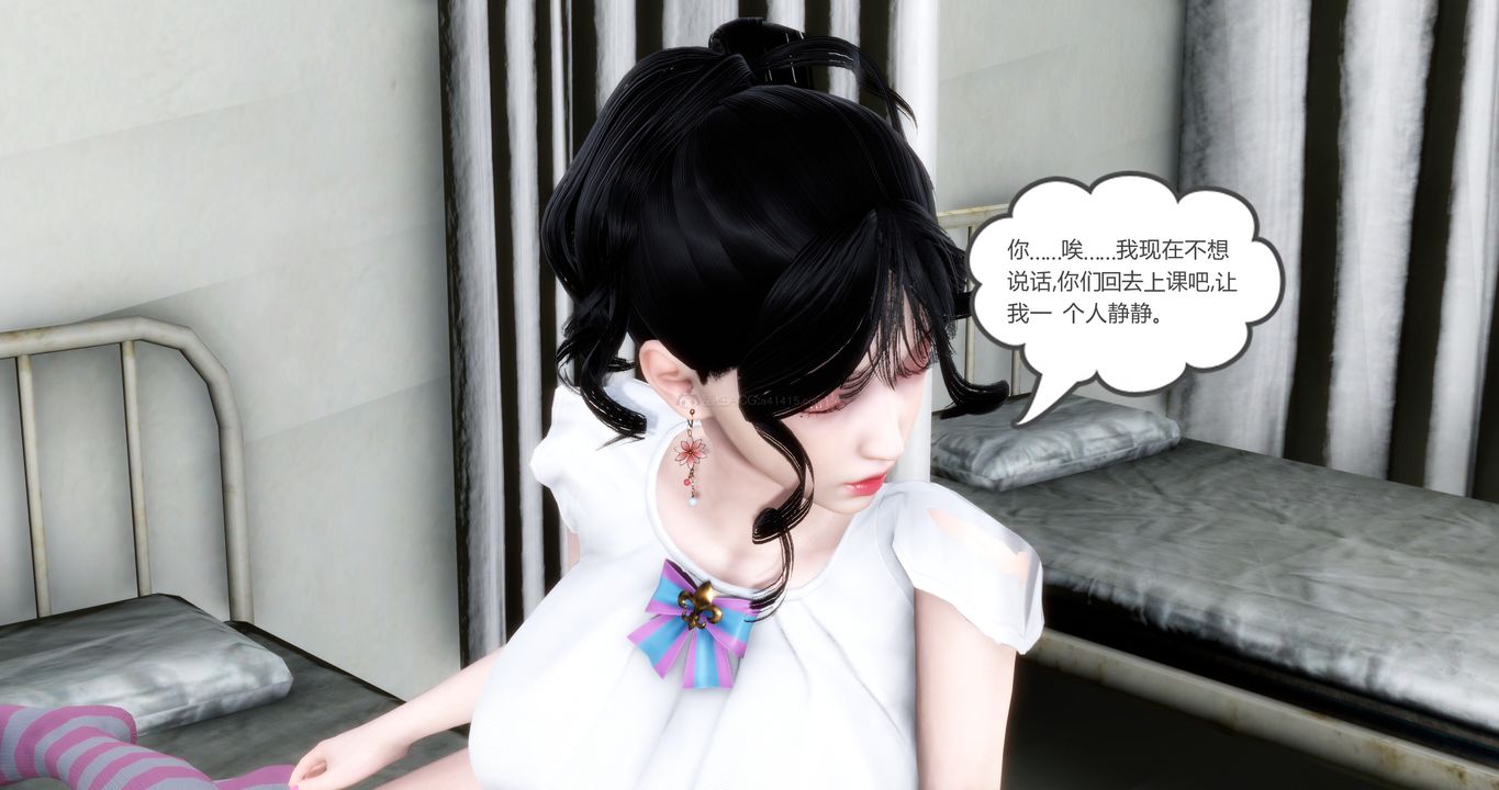 《[3D]媽媽和女友是仇敵的性奴》漫画 第10章【第1話】