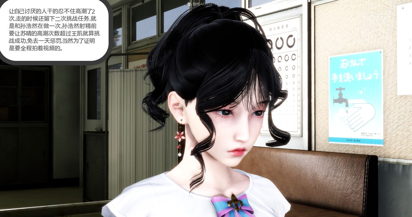 《[3D]媽媽和女友是仇敵的性奴》漫画 第10章【第1話】