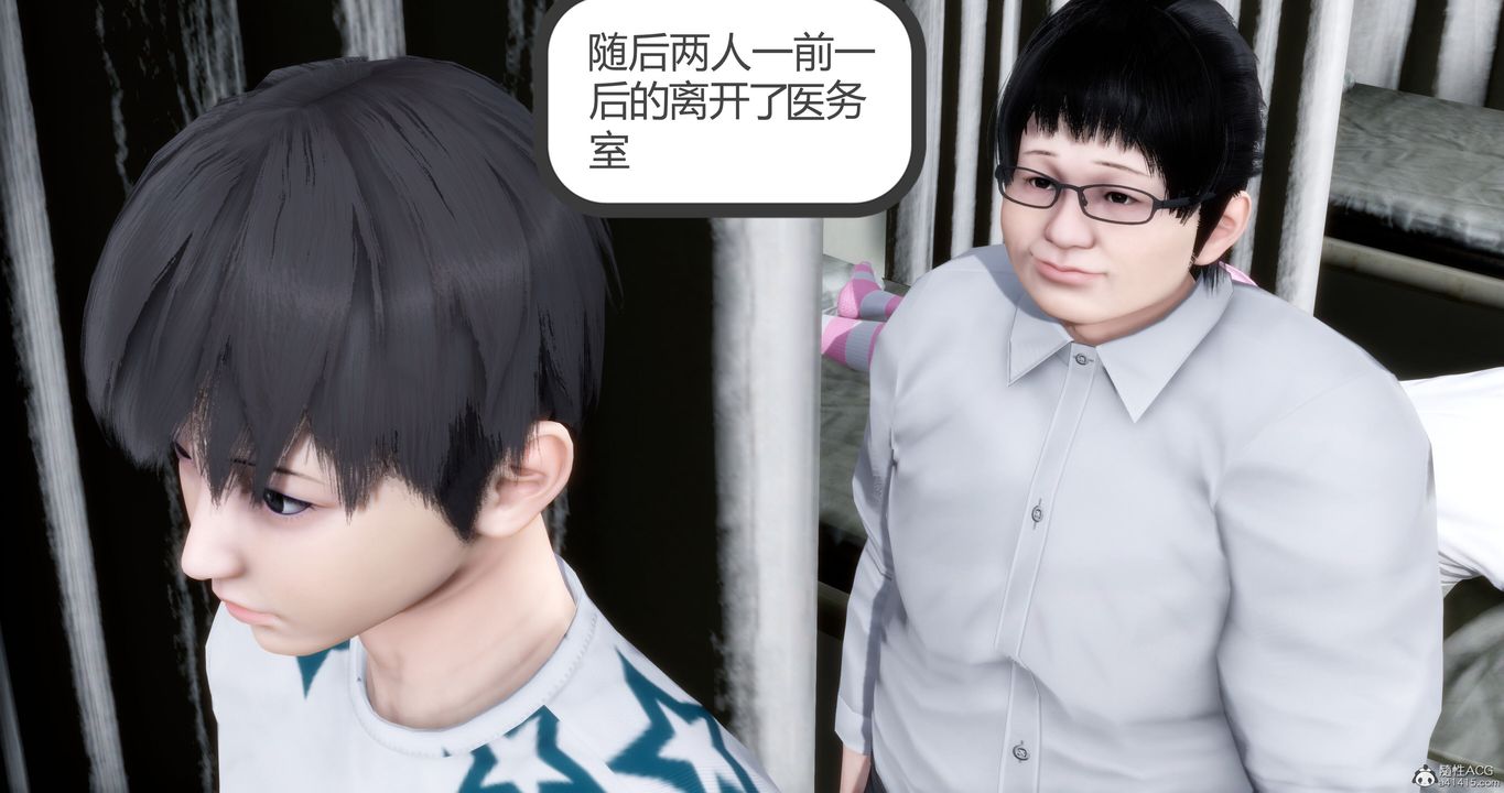《[3D]媽媽和女友是仇敵的性奴》漫画 第10章【第1話】