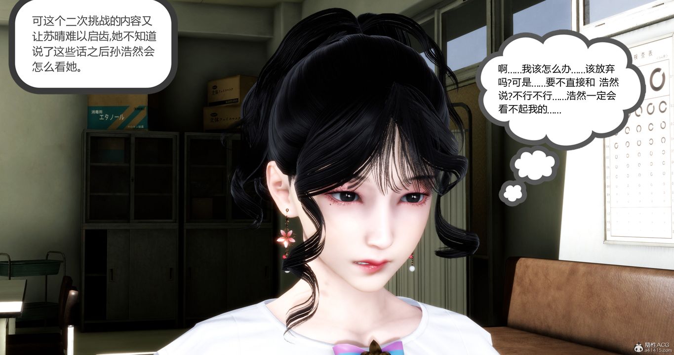 《[3D]媽媽和女友是仇敵的性奴》漫画 第10章【第1話】