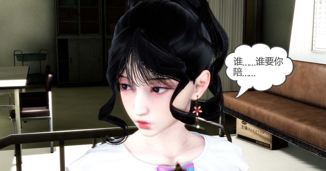 《[3D]媽媽和女友是仇敵的性奴》漫画 第10章【第1話】