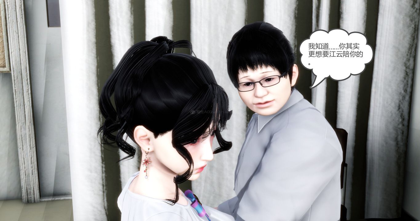 《[3D]媽媽和女友是仇敵的性奴》漫画 第10章【第1話】