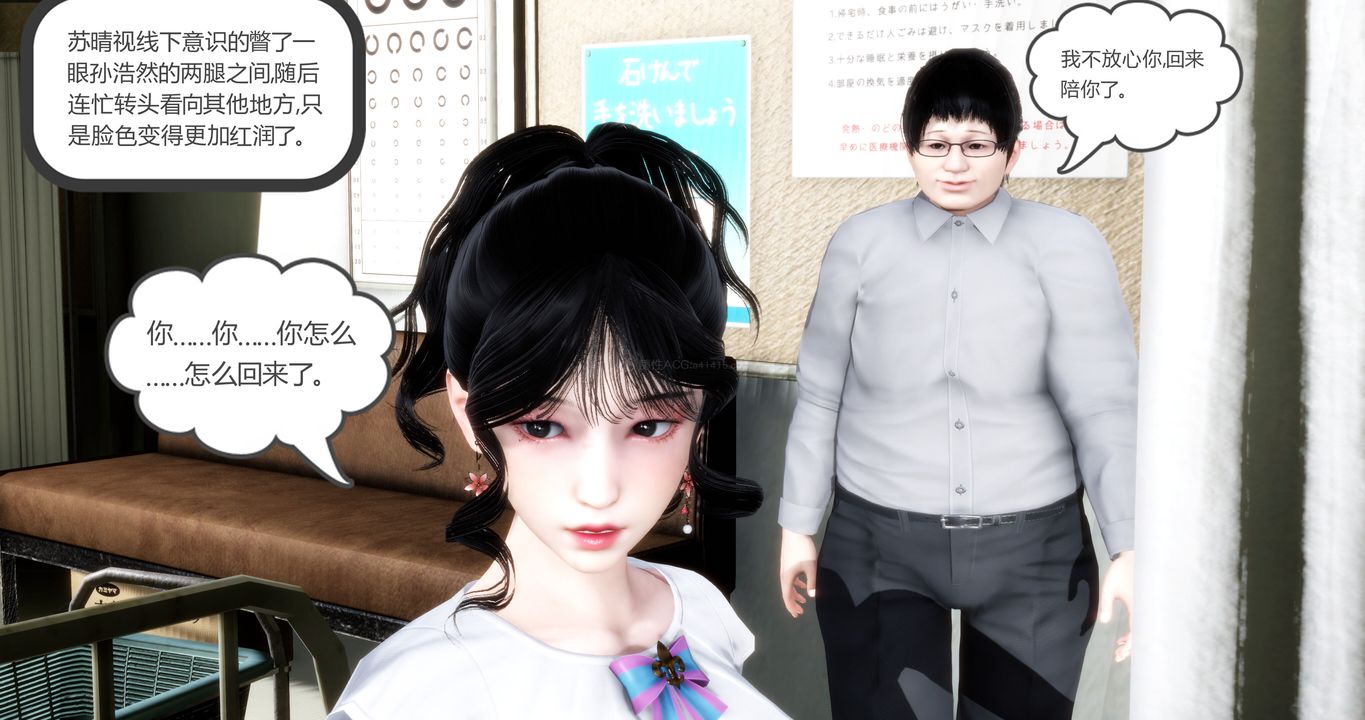 《[3D]媽媽和女友是仇敵的性奴》漫画 第10章【第1話】