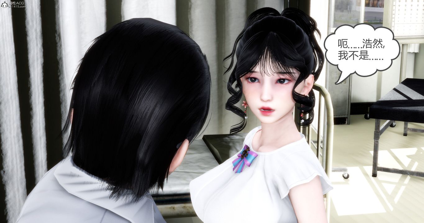 《[3D]媽媽和女友是仇敵的性奴》漫画 第10章【第1話】