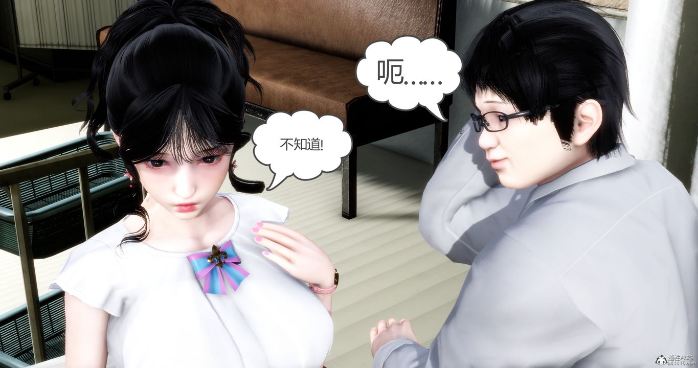 《[3D]媽媽和女友是仇敵的性奴》漫画 第10章【第1話】