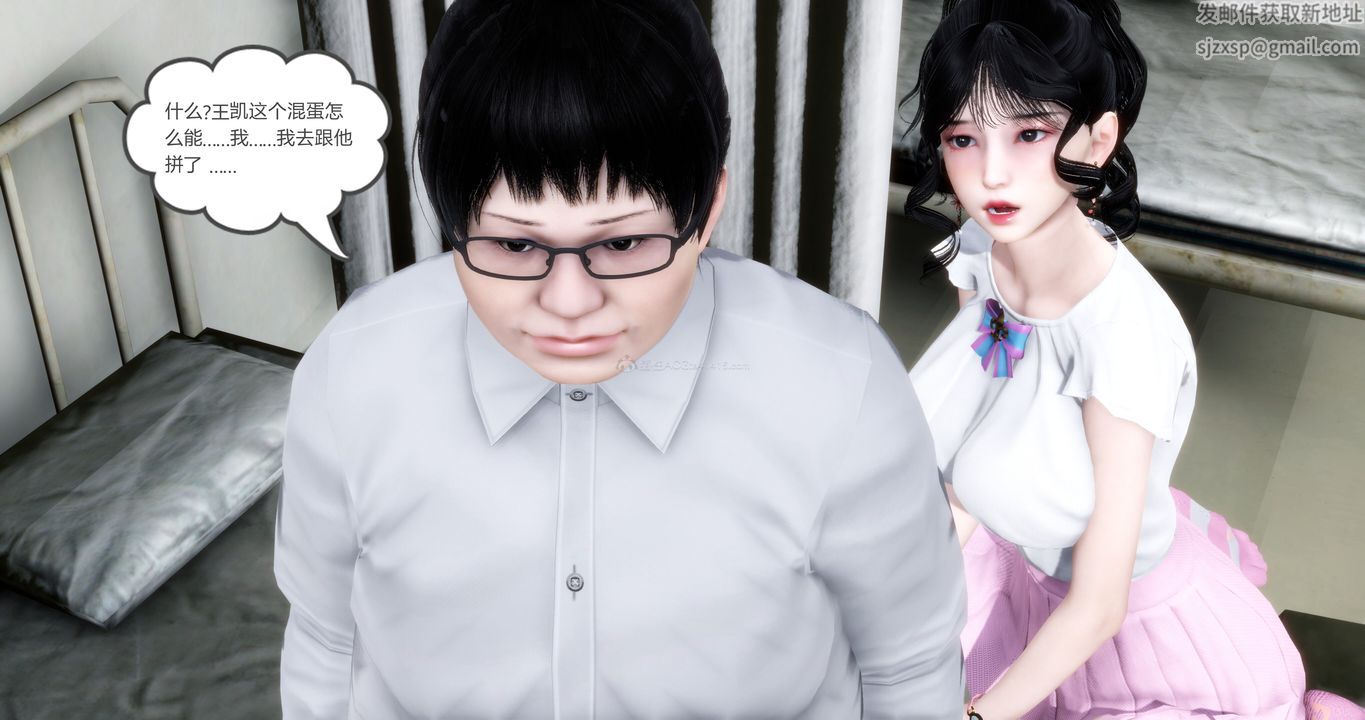 《[3D]媽媽和女友是仇敵的性奴》漫画 第10章【第1話】