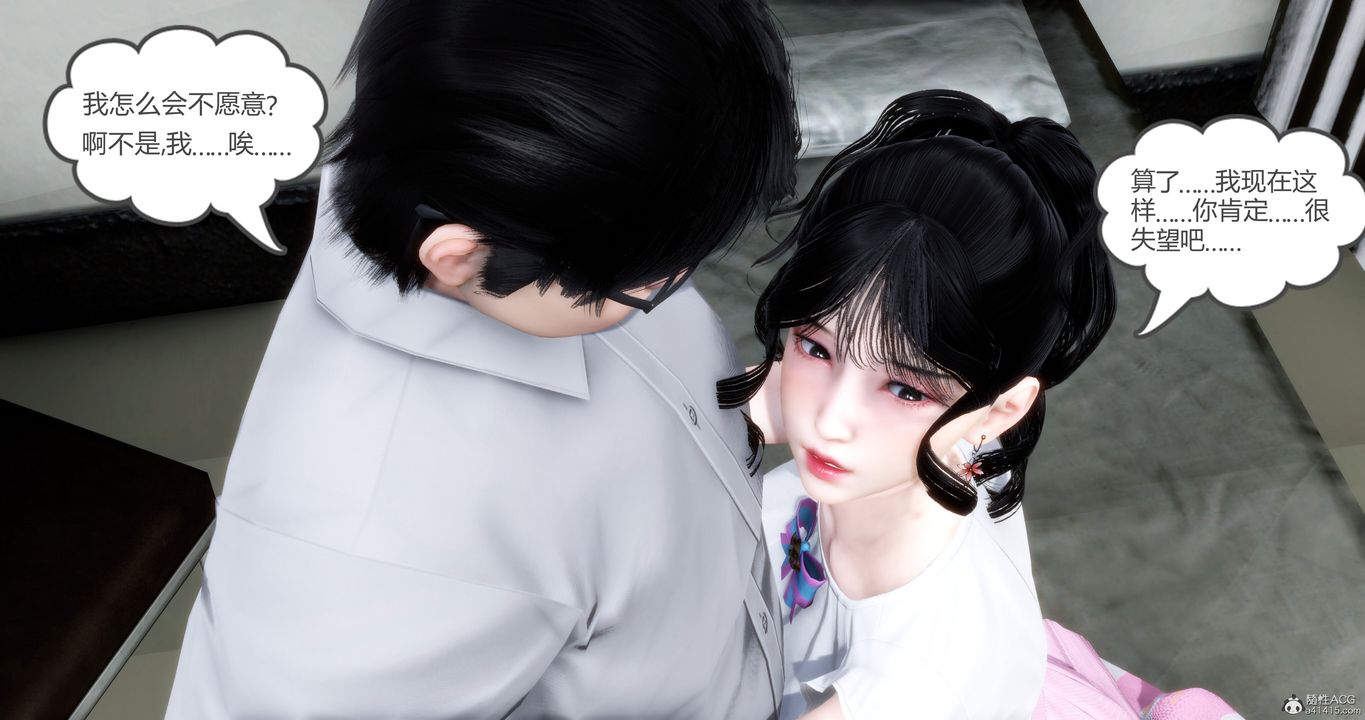 《[3D]媽媽和女友是仇敵的性奴》漫画 第10章【第1話】